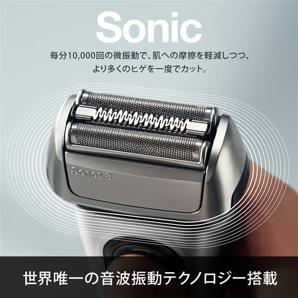 BRAUN シリーズ8 充電式シェーバー 8417s-V SILVER BRAUN シリーズ8 充電式シェーバー 8417s-V SILVER