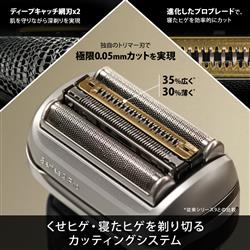 ブラウン ブラウン シリーズ9 Pro 9410s 価格比較 - 価格.com