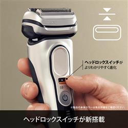 Amazon | ブラウン ブラウン シリーズ9 Pro 9410s-V | Braun