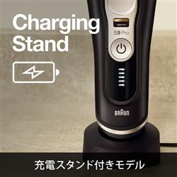 BRAUN 9410S メンズシェーバー シリーズ9 Pro | ノジマオンライン