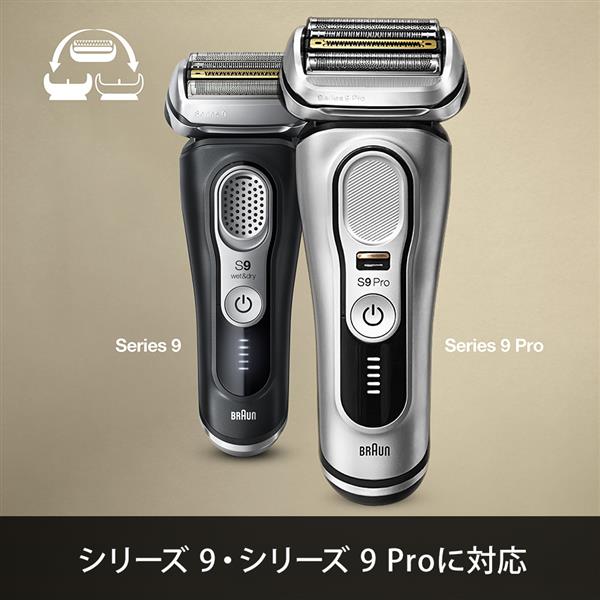 BRAUN F-C94M シェーバー替刃 シリーズ9 Pro専用【網刃・内刃