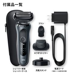 BRAUN メンズシェーバー シリーズ6 【3枚刃/密着シリーズ6/充電