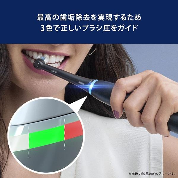 Oral-B iO4 プロフェッショナル　オーラルビー　電動歯ブラシ 電動歯ブラシ ブラウンオーラルB 公式 | iO4（クワイトホワイト