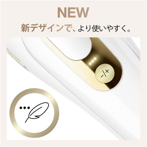 ブラウン 光脱毛器 シルクエキスパート Pro5【VIO対応/アタッチメント3