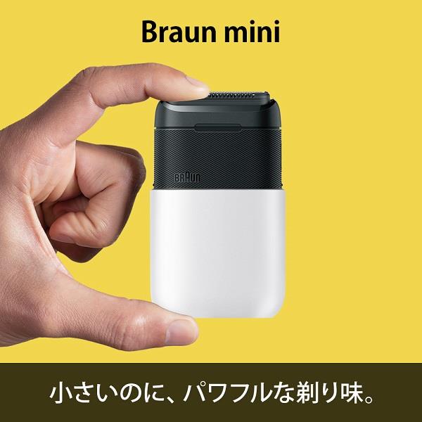 マイクロタッチソロ 全身 シェーバー 2個セット BRAUN メンズシェーバー ブラウンミニ 【2枚刃/水洗い/お風呂