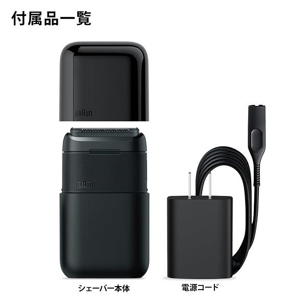 Braun mini メンズ電気シェーバー BRAUN M-1012 メンズシェーバー ブラウンミニ 【2枚刃/水洗い/お