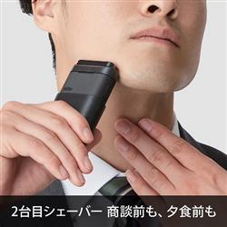 BRAUN M-1012 メンズシェーバー ブラウンミニ 【2枚刃/水洗い/お風呂剃り対応/充電式/海外対応/ブラック】 | ノジマオンライン