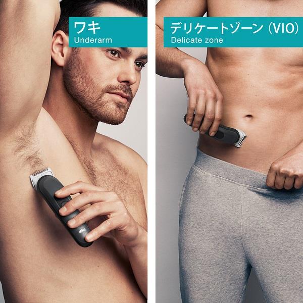 BRAUN BG3350 メンズグルーミング ボディグルーマー | ノジマ