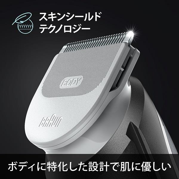 BRAUN BG3350 メンズグルーミング ボディグルーマー | ノジマ