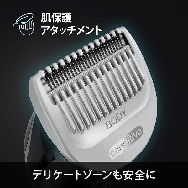 Amazon | ブラウン ボディ トリマー BG3350 ボディシェーバー