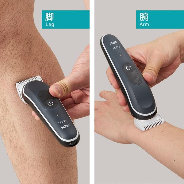 BRAUN メンズグルーミング ボディグルーマー BG5340 | ノジマオンライン