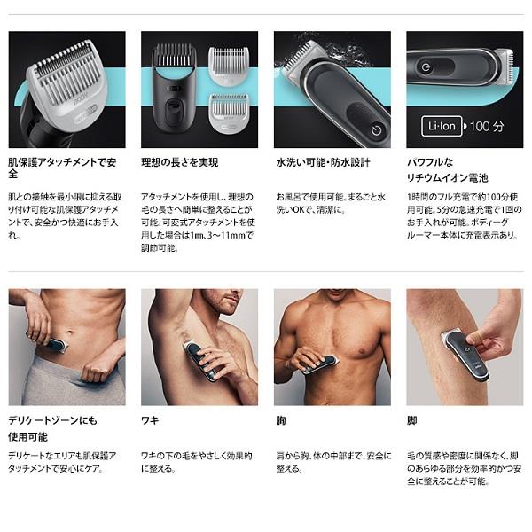ブラウン(Braun) 往復式 充電式 ボディグルーマー5 BG5340 楽天市場】ブラウン(Braun) 往復式 充電式 ボディグルーマー5