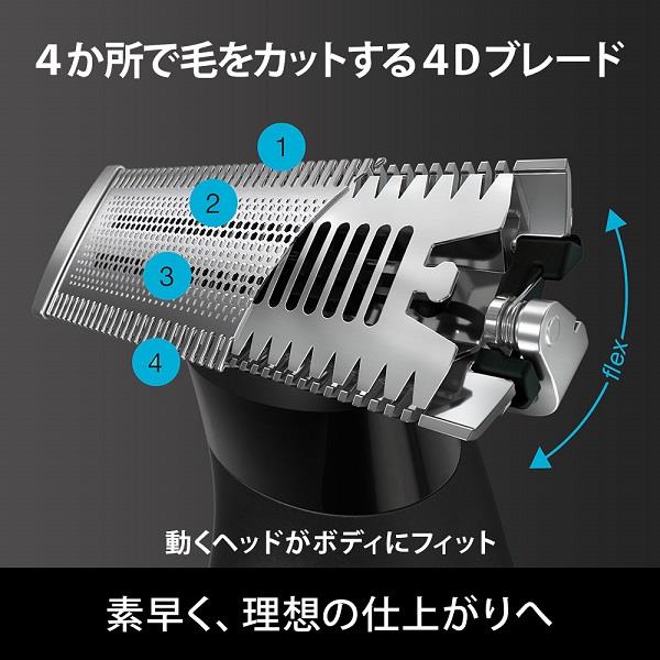 BRAUN メンズグルーミング ボディ＆フェイスグルーマー PRO X XT5200