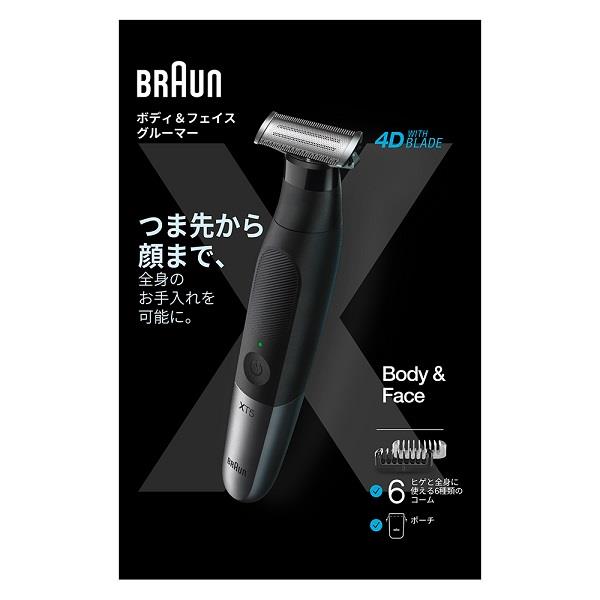 BRAUN メンズグルーミング ボディ＆フェイスグルーマー PRO X XT5200