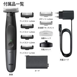 ブラウン ボディ&フェイスグルーマー シリーズXT5 XT5000 | ノジマ