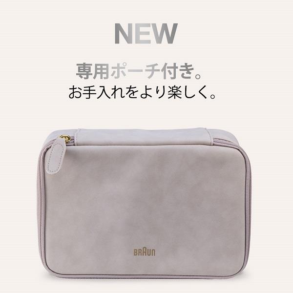 ブラウン 光脱毛器 シルクエキスパート Pro3【ビキニゾーン対応