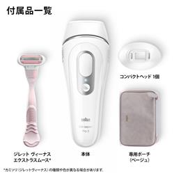 はるきち ブラウン 光美容器 シルクエキスパート Pro3 PL-3133 BRAUN ブラウン 光美容器 シルク・エキスパート Pro3 PL3133