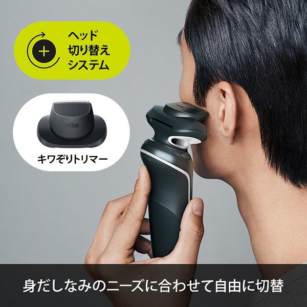 BRAUN 51W1200S メンズシェーバー シリーズ5シェーバー【3枚刃/お風呂剃り対応/充電スタンド/ケース付き】 | ノジマオンライン