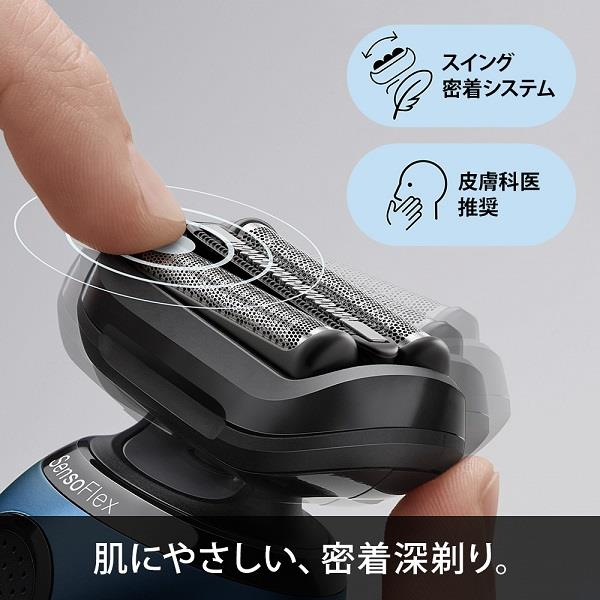 BRAUN 61B4200CS メンズシェーバー シリーズ6シェーバー【3枚刃/お風呂剃り対応/充電スタンド/ケース付き】 | ノジマオンライン