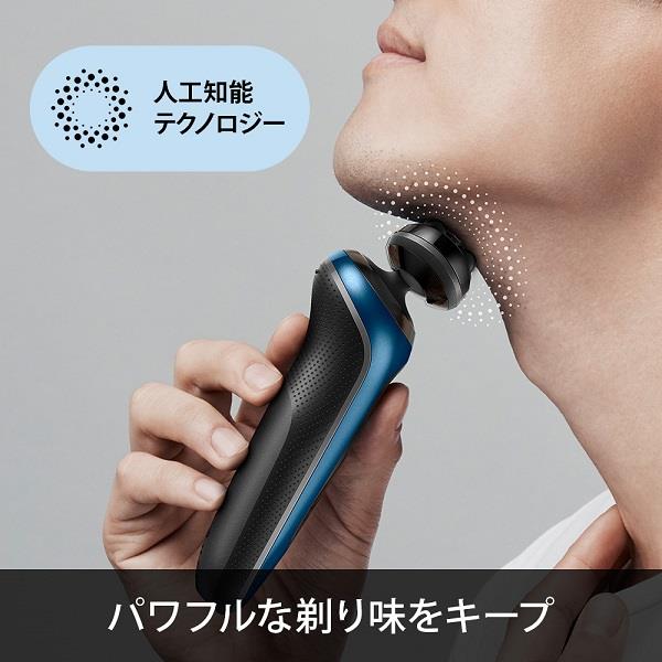 BRAUN 61B4200CS メンズシェーバー シリーズ6シェーバー【3枚刃/お風呂剃り対応/充電スタンド/ケース付き】 | ノジマオンライン