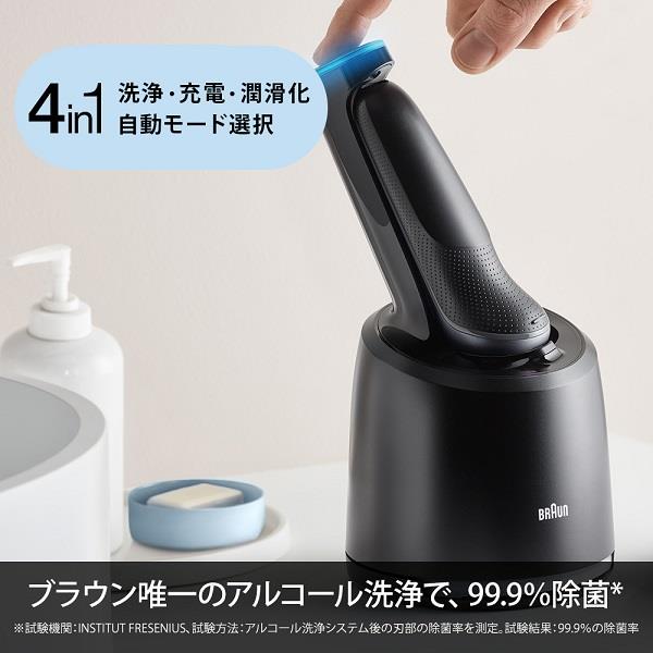 BRAUN 61N7200CC メンズシェーバー シリーズ6シェーバー【3枚刃/お風呂剃り対応/アルコール洗浄機/ケース付き】 | ノジマオンライン