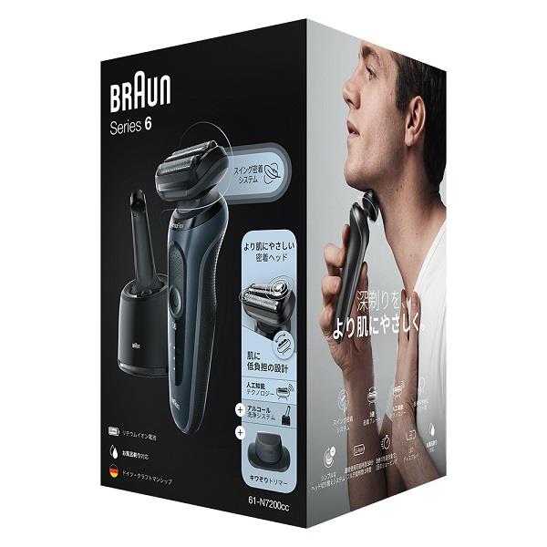 BRAUN 61N7200CC メンズシェーバー シリーズ6シェーバー【3枚刃/お風呂剃り対応/アルコール洗浄機/ケース付き】 | ノジマオンライン