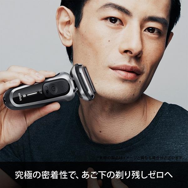 BRAUN 71S7500CC メンズシェーバー シリーズ7【3枚刃/お風呂剃り BRAUN 71S7500CC メンズシェーバー シリーズ7【3枚刃/お風呂剃り