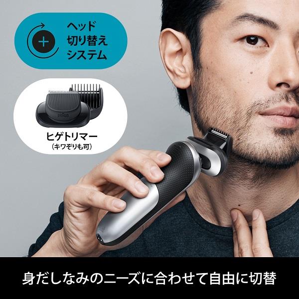BRAUN 71S7500CC メンズシェーバー シリーズ7【3枚刃/お風呂剃り BRAUN 71S7500CC メンズシェーバー シリーズ7【3枚刃/お風呂剃り