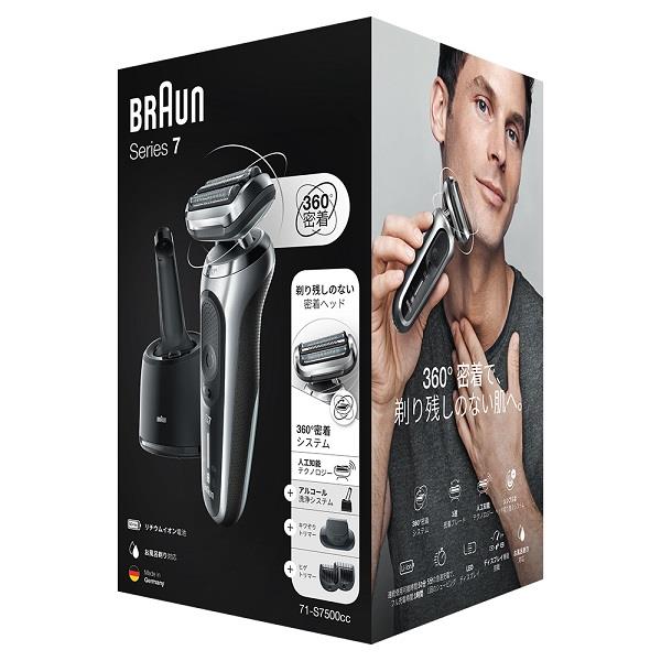 BRAUN 71S7500CC メンズシェーバー シリーズ7【3枚刃/お風呂剃り