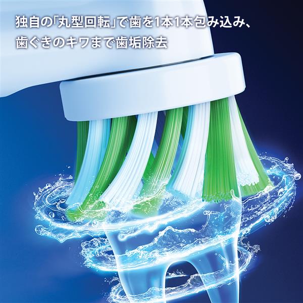 BRAUN 電動歯ブラシ オーラルB すみずみクリーンPRO やわらか【3