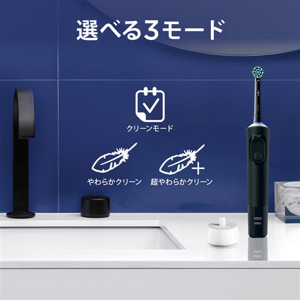 BRAUN D1034133BK 電動歯ブラシ オーラルBすみずみクリーンPRO BRAUN D1034133BK 電動歯ブラシ オーラルBすみずみクリーンPRO