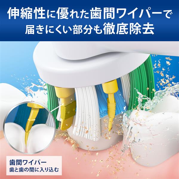 BRAUN 替えブラシ【フロスアクションブラシ/Xフィラメント/交換カラー