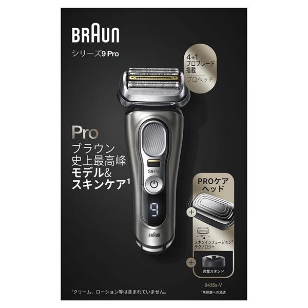 BRAUN シェーバー シリーズ9PRO 専用 美顔器ヘッド-