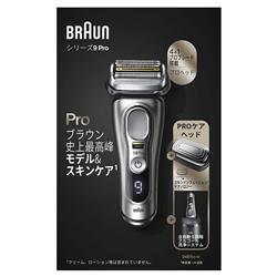 BRAUN 9487CCV メンズシェーバー シリーズ9Pro【4枚刃 BRAUN 9487CCV メンズシェーバー シリーズ9Pro【4枚刃