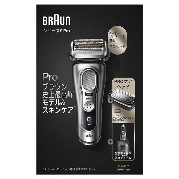 ブラウンシリーズ9プロBRAUN9pro 9487CC-V シルバー - novius-it.hu