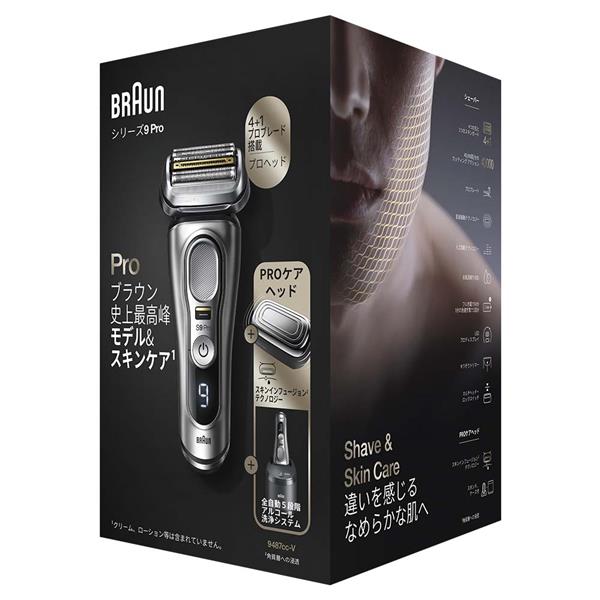 クーポン利用で2750円&送料無料 BRAUN メンズシェーバー シリーズ9 Pro