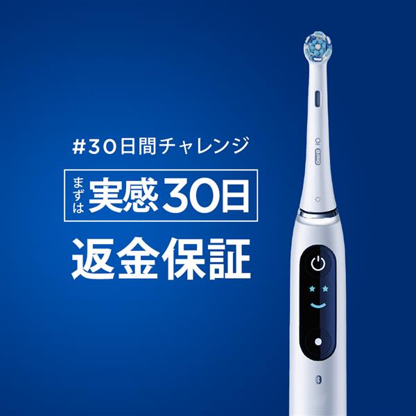 BRAUN IOG41A61KWT 電動歯ブラシ オーラルＢ iOシリーズ iO4【4モード 