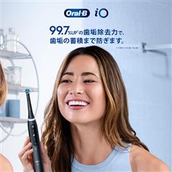 ブラウン Oral−B 電動歯ブラシ iOシリーズ5 BRAUN ブラウン BRAUN 電動歯ブラシ iOシリーズ5 ［回転式