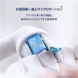 BRAUN IOG31A60IB 電動歯ブラシ オーラルＢ iOシリーズ iO3【3