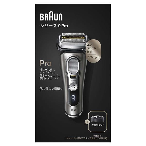 BRAUN 9415S-V SILVER