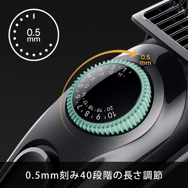 BRAUN BT3421 ヒゲトリマー/電動バリカン【エントリーモデル