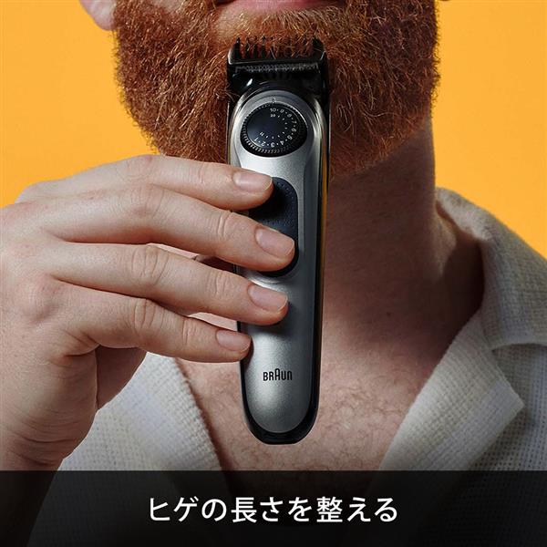 BRAUN BT7420 ヒゲトリマー/電動バリカン | ノジマオンライン