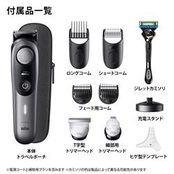 BRAUN BT9420 ヒゲトリマー/電動バリカン | ノジマオンライン