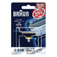 BRAUN C51S