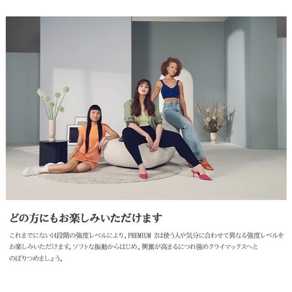 セール 登場から人気沸騰 Womanizer ウーマナイザー Premium2 Womanizer WZ212SG8 スキー