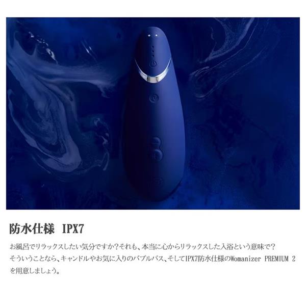 Womanizer WZ212SG8 Womanizer Premium2 ウーマナイザー