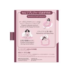 アジュマ ｳ-ﾏﾅｲｻﾞ-ﾈﾑﾚﾅｲﾖﾙﾎﾞﾂｸｽ ウーマナイザー NEMURENAI YORU