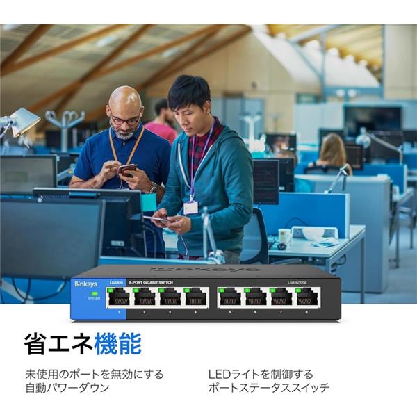 Linksys スイッチングハブ [8ポート /Giga対応] ブラック LGS108-JP