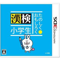 【3DS】 たのしく・おもしろく 漢検小学生