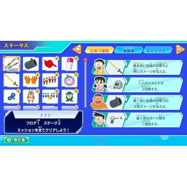 shogakukan HAC-P-A9KNA 【Switch】 ドラThink のび太のわくわく